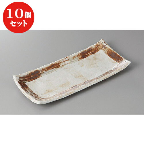 10個セット ☆ さんま皿 ☆志野たたきサンマ皿 [ 29 x 12.3 x 2.5cm ] | 和皿 焼き物 焼物 串皿 食器 業務用 飲食店 カフェ うつわ 器 おしゃれ かわいい お洒落 可愛い ギフト プレゼント 引き出物 内祝い 結婚祝い 誕生日 贈り物 贈答品 人気 おすすめ 食器セット