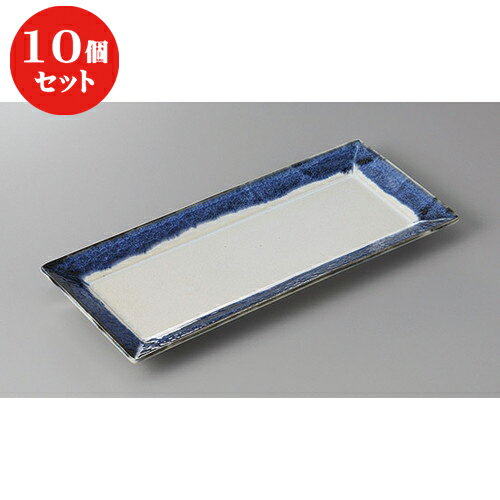 10個セット ☆ さんま皿 ☆しぐなるスクエア29cm長角皿 [ 29.3 x 12 x 2.4cm ] | 和皿 焼き物 焼物 串皿 食器 業務用 飲食店 カフェ うつわ 器 おしゃれ かわいい お洒落 可愛い ギフト プレゼント 引き出物 内祝い 結婚祝い 誕生日 贈り物 人気 おすすめ 食器セット