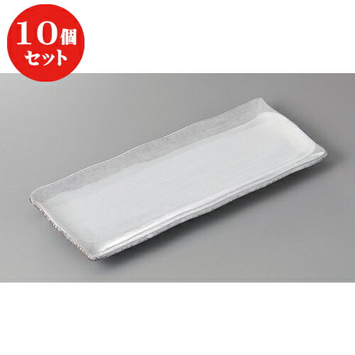 10個セット ☆ さんま皿 ☆白刷毛目さんま皿 [ 28.5 x 11.5 x 2cm ] | 和皿 焼き物 焼物 串皿 食器 業務用 飲食店 カフェ うつわ 器 おしゃれ かわいい お洒落 可愛い ギフト プレゼント 引き出物 内祝い 結婚祝い 誕生日 贈り物 贈答品 人気 おすすめ 食器セット