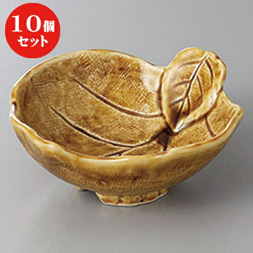 10個セット ☆ 呑水 ☆黄瀬戸双葉呑水 [ 13 x 12 x 5.2cm ] | 和食器 呑水 とんすい 玉割 料亭 ホテル 食器 業務用 飲食店 カフェ うつわ 器 おしゃれ かわいい ギフト プレゼント 内祝い 誕生日 贈り物 贈答品 おすすめ 食器セット