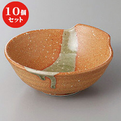 10個セット ☆ 呑水 ☆赤志野流し京呑水 [ 12.6 x 12 x 4.8cm ] | 和食器 呑水 とんすい 玉割 料亭 ホテル 食器 業務用 飲食店 カフェ うつわ 器 おしゃれ かわいい ギフト プレゼント 内祝い 誕生日 贈り物 贈答品 おすすめ 食器セット
