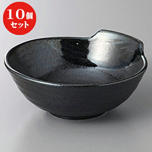 10個セット ☆ 呑水 ☆大和京呑水 [ 12.6 x 12 x 4.8cm ] | 和食器 呑水 とんすい 玉割 料亭 ホテル 食器 業務用 飲食店 カフェ うつわ 器 おしゃれ かわいい ギフト プレゼント 内祝い 誕生日 贈り物 贈答品 おすすめ 食器セット