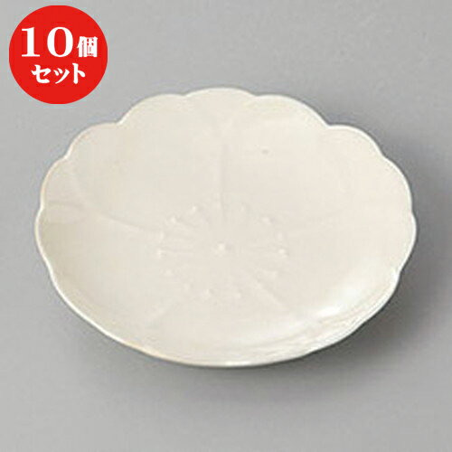 10個セット ☆ 小皿 ☆有田焼さくら小皿(黄釉) [ 9 x 1.5cm ] | 小皿 取り皿 人気 おすすめ 食器 業務用 飲食店 小さいお皿 カフェ うつわ 器 おしゃれ かわいい ギフト プレゼント 引き出物 誕生日 贈り物 贈答品 SNS 便利 内祝い 開店祝 普段使い 引っ越し祝い 食器セット