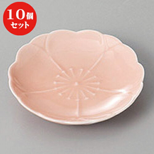 10個セット ☆ 小皿 ☆有田焼さくら小皿(桃釉) [ 9 x 1.5cm ] | 小皿 取り皿 人気 おすすめ 食器 業務用 飲食店 小さいお皿 カフェ うつわ 器 おしゃれ かわいい ギフト プレゼント 引き出物 誕生日 贈り物 贈答品 SNS 便利 内祝い 開店祝 普段使い 引っ越し祝い 食器セット
