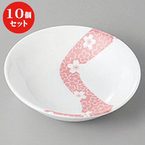 楽天1位 10個セット 小皿 桜流し１１cm薬味皿 11 X 2 6cm 小皿 取り皿 人気 おすすめ 食器 業務用 飲食店 小さいお皿 カフェ うつわ 器 おしゃれ かわいい ギフト プレゼント 引き出物 誕生日 贈り物 贈答品 Sns 便利 内祝い 開店祝 普段使い 引っ越し祝い