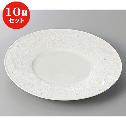 10個セット ☆ 丸盛皿 ☆点紋彫入8寸皿 [ 24.7 x 2.8cm ] | 盛皿 和食 取り皿 居酒屋 人気 おすすめ 食器 業務用 ファミリー 飲食店 カフェ うつわ ホテル 家庭用 器 おしゃれ SNS 内祝い ギフト プレゼント パーティ 引き出物 誕生日 記念日 贈り物 贈答品 SNS 食器セット