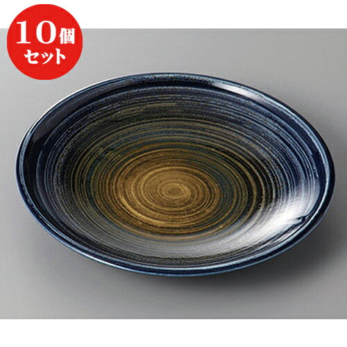 10個セット ☆ 丸盛皿 ☆青風丸6寸皿 [ 19.5 x 19.5 x 3cm ] | 盛皿 和食 取り皿 居酒屋 人気 おすすめ 食器 業務用 ファミリー 飲食店 カフェ うつわ ホテル 家庭用 器 おしゃれ SNS 内祝い ギフト プレゼント パーティ 引き出物 誕生日 記念日 贈り物 SNS 食器セット