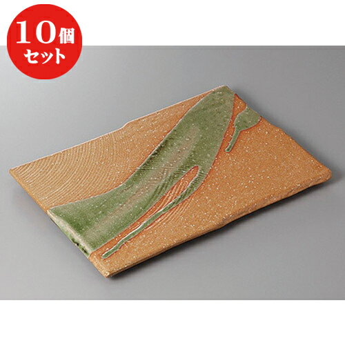 10個セット ☆ 長角盛皿 ☆赤志野流し新玄寿司皿 [ 30 x 20 x 1.7cm ] | 人気 おすすめ 食器 洋食器 業務用 飲食店 カフェ うつわ 器 おしゃれ かわいい ギフト プレゼント 誕生日 贈答品 食器セット 食器セット