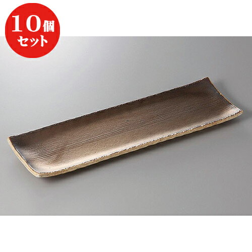 10個セット ☆ 長角盛皿 ☆たくみ金彩手造り13号長皿 [ 44.5 x 13.5 x 3cm ] | 人気 おすすめ 食器 洋食器 業務用 飲食店 カフェ うつわ 器 おしゃれ かわいい ギフト プレゼント 誕生日 贈答品 食器セット 食器セット