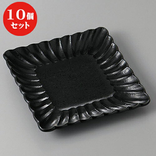 10個セット ☆ 正角盛皿 ☆黒ガラスマット菊型角中皿 [ 19.5 x 19.5 x 3cm ] | 人気 おすすめ 食器 洋食器 業務用 飲食店 カフェ うつわ 器 おしゃれ かわいい ギフト プレゼント 誕生日 贈答品 食器セット 食器セット