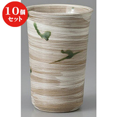 10個セット☆酒器☆白刷毛織部散し...