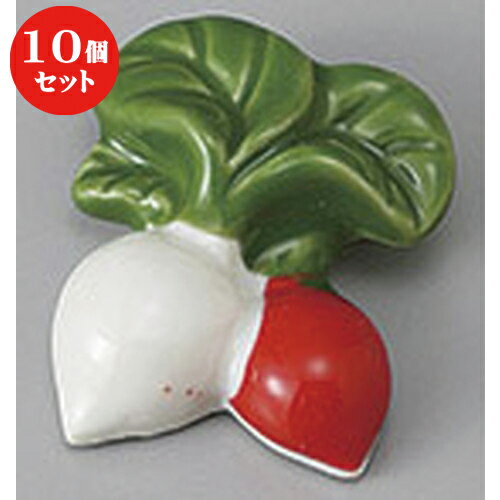 10個セット ☆ 箸置き ☆二色かぶはしおき [ 4.5 x 4 x 1.5cm ] | 箸置き 箸置 はしおき 箸 カトラリー 食器 業務用 飲食店 カフェ うつわ 器 おしゃれ かわいい お洒落 ギフト プレゼント 引き出物 内祝い 結婚祝い 誕生日 贈り物 贈答品 食器セット