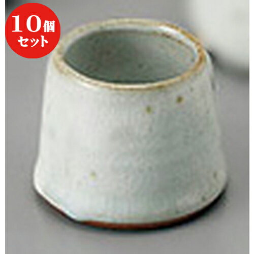 10個セット ☆ カスター ☆粉引青磁ヨウジ入 [ 3.8 x 5.5 x 4.5cm ] | ようじ 楊枝 串 おでん うどん 卓上 調味料 おすすめ 人気 食器 業務用 飲食店 カフェ うつわ 器 おしゃれ かわいい お洒落 可愛い ギフト プレゼント 引き出物 内祝い 結婚祝い 誕生日 食器セット