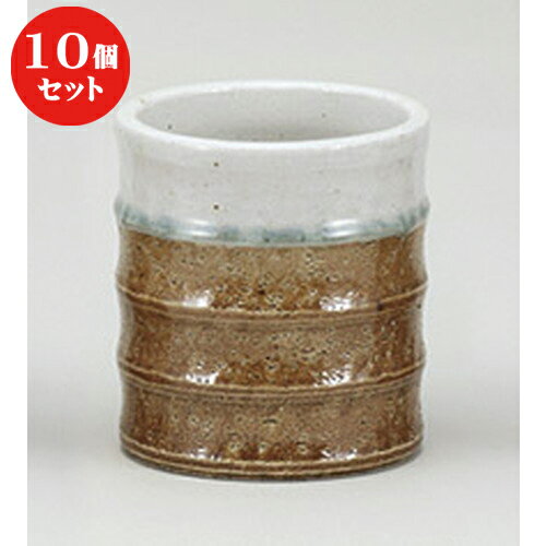 10個セット ☆ 卓上小物 ☆白流しはし立 [ 10.5 x 11cm ] | 人気 おすすめ 食器 洋食器 業務用 飲食店 カフェ うつわ 器 おしゃれ かわいい ギフト プレゼント 誕生日 贈答品 食器セット 食器セット