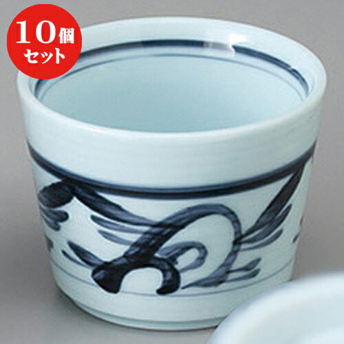10個セット ☆ そば用品 ☆砥部風そば猪口 [ 8.3 x 6.5cm ] | 蕎麦 そば 猪口 ちょこ 千代口 うどん おすすめ 人気 食器 業務用 飲食店 カフェ うつわ 器 おしゃれ かわいい お洒落 ギフト プレゼント 引き出物 贈り物 自宅用 食器セット