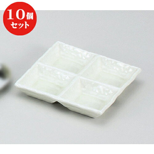 10個セット ☆ そば用品 ☆四品薄黄地仕切鉢 [ 15 x 15 x 2.2cm ] | そば 蕎麦 めん 麺 おすすめ 人気 食器 業務用 飲食店 カフェ うつわ 器 おしゃれ かわいい お洒落 可愛い ギフト プレゼント 引き出物 内祝い 結婚祝い 誕生日 贈り物 贈答品 自宅 イベント 食器セット