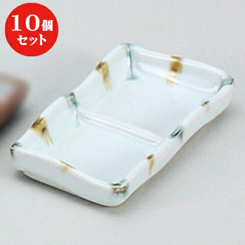 10個セット ☆ そば用品 ☆渕二色刷毛二品皿 [ 12 x 7 x 2.2cm ] | そば 蕎麦 めん 麺 おすすめ 人気 食..