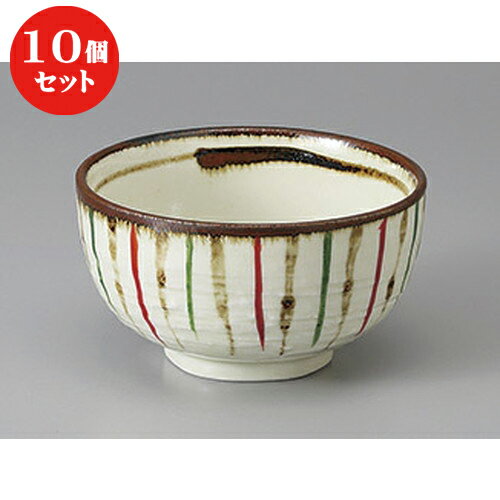 楽天せともの本舗10個セット ☆ 多用碗 ☆錆三色十草4.1ロクロ目丼 [ 12.6 x 7cm ] | 多用丼 サラダ 麺類 スープ 食器 業務用 飲食店 カフェ うつわ 器 おしゃれ かわいい お洒落 可愛い ギフト プレゼント 引き出物 内祝い 結婚祝い 誕生日 贈り物 贈答品 おすすめ 食器セット