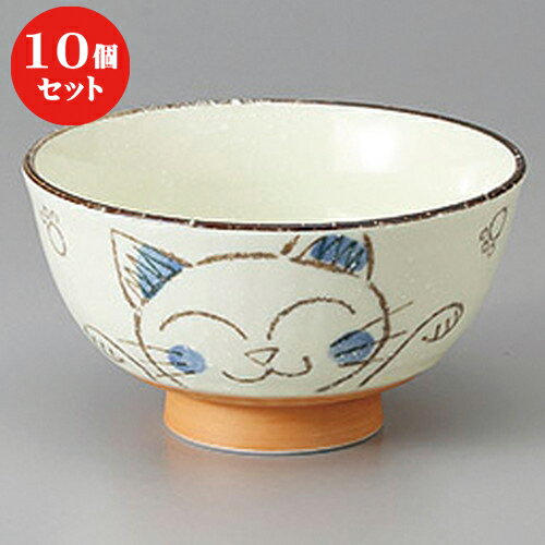 楽天せともの本舗10個セット ☆ 多用碗 ☆淡雪ねこ飯碗 特大 [ 13 x 7.5cm ] | 多用丼 サラダ 麺類 スープ 食器 業務用 飲食店 カフェ うつわ 器 おしゃれ かわいい お洒落 可愛い ギフト プレゼント 引き出物 内祝い 結婚祝い 誕生日 贈り物 贈答品 おすすめ 食器セット