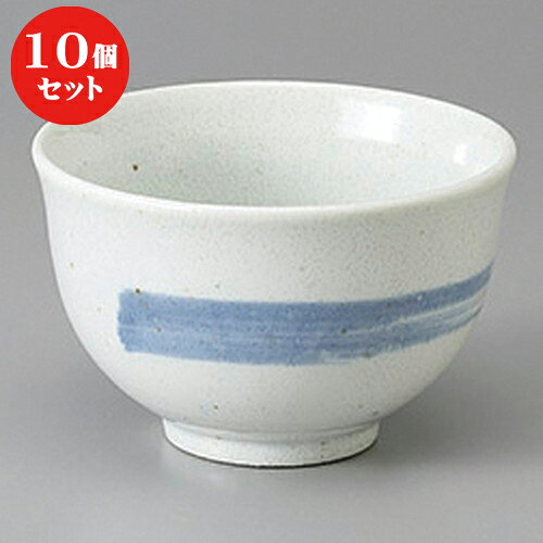 楽天せともの本舗10個セット ☆ 多用碗 ☆清瀬反茶碗 [ 11.5 x 7.5cm ] | 多用丼 サラダ 麺類 スープ 食器 業務用 飲食店 カフェ うつわ 器 おしゃれ かわいい お洒落 可愛い ギフト プレゼント 引き出物 内祝い 結婚祝い 誕生日 贈り物 贈答品 おすすめ 食器セット