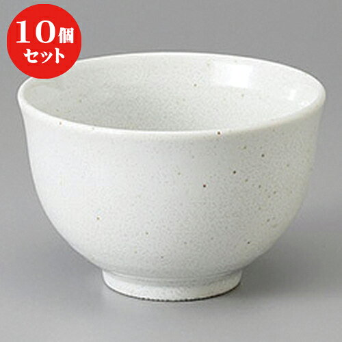 楽天せともの本舗10個セット ☆ 多用碗 ☆サザナミ白反り茶碗 [ 11.5 x 7.3cm ] | 多用丼 サラダ 麺類 スープ 食器 業務用 飲食店 カフェ うつわ 器 おしゃれ かわいい お洒落 可愛い ギフト プレゼント 引き出物 内祝い 結婚祝い 誕生日 贈り物 贈答品 おすすめ 食器セット