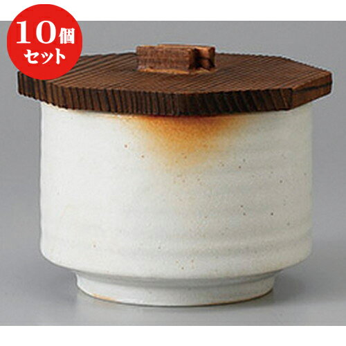 10個セット ☆ 飯器 ☆火色志野フタ付飯器 [ 12.5 x 11.5 x 9.8cm ] | 飯器 はんき ごはん お茶漬け 旅館風 食器 業務用 飲食店 カフェ うつわ 器 おしゃれ ギフト プレゼント 引き出物 内祝い 結婚祝い 誕生日 贈り物 贈答品 おすすめ 食器セット