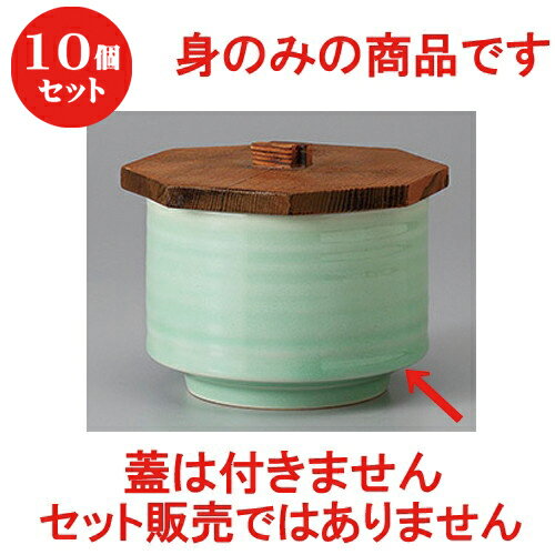 10個セット ☆ 飯器 ☆灰釉ビードロ飯器(身のみ) [ 10.8 x 7.8cm ] | 飯器 はんき ごはん お茶漬け 旅館風 食器 業務用 飲食店 カフェ うつわ 器 おしゃれ ギフト プレゼント 引き出物 内祝い 結婚祝い 誕生日 贈り物 贈答品 おすすめ 食器セット