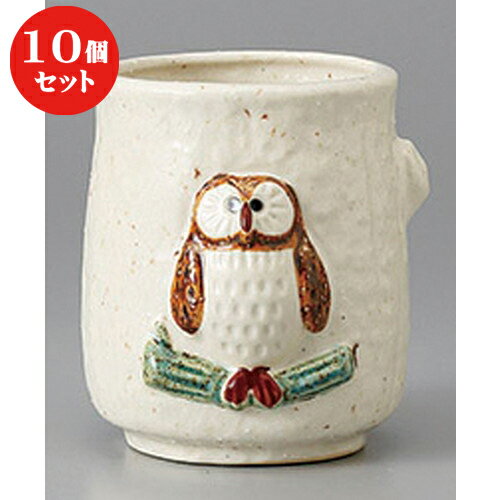 10個セット 寿司湯呑 /福来郎 白寿司湯呑 [ 7.2 x 7.6 x 9cm 310cc ] | 湯呑 湯のみ すし 寿司屋 ゆのみ 人気 おすすめ 食器 業務用 飲食店 カフェ うつわ 器 おしゃれ かわいい ギフト プレゼント 引き出物 誕生日 贈り物 食器セット