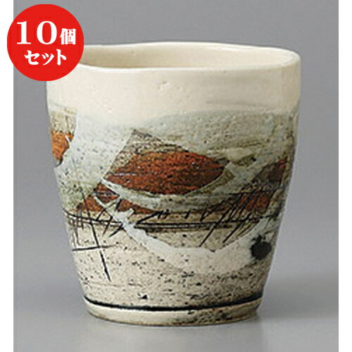 10個セット 長湯呑 /線刻 白湯呑 [ 8 x 8.5cm ] | ゆのみ 湯呑 湯飲み 一服 お茶 人気 おすすめ 食器 業務用 飲食店 カフェ うつわ 器 おしゃれ かわいい ギフト プレゼント 引き出物 誕生日 贈り物 贈答品 食器セット