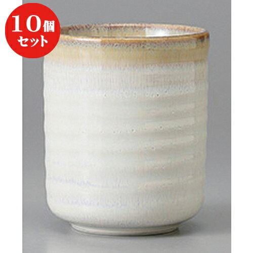 10個セット 長湯呑 /桜釉六兵湯呑 [ 7 x 8.5cm 190cc ] | ゆのみ 湯呑 湯飲み 一服 お茶 人気 おすすめ 食器 業務用 飲食店 カフェ うつわ 器 おしゃれ かわいい ギフト プレゼント 引き出物 誕生日 贈り物 贈答品 食器セット