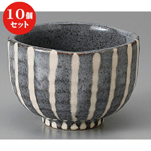 10個セット ☆ いっぷく碗 ☆ねずみ十草一服碗 [ 10 x 6.7cm ] | 湯呑 湯のみ 一服 ゆったり まったり 人気 おすすめ 食器 業務用 飲食店 カフェ うつわ 器 おしゃれ かわいい ギフト プレゼント 引き出物 誕生日 贈り物 贈答品 食器セット