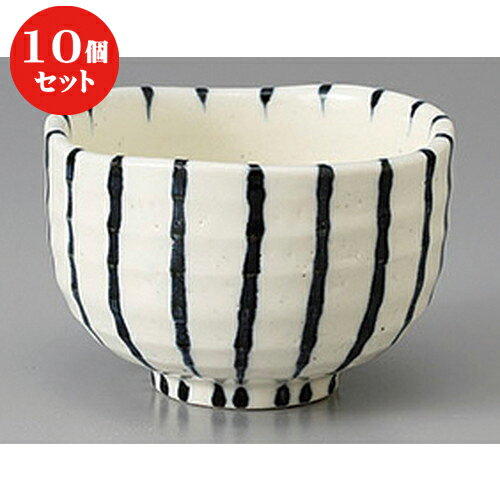 10個セット ☆ いっぷく碗 ☆呉須十草一服碗 [ 10 x 6.7cm ] | 湯呑 湯のみ 一服 ゆったり まったり 人気 おすすめ 食器 業務用 飲食店 カフェ うつわ 器 おしゃれ かわいい ギフト プレゼント 引き出物 誕生日 贈り物 贈答品 食器セット