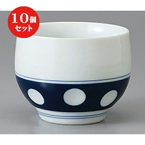 10個セット ☆ 有田千茶 ☆有田焼水玉玉仙茶 [ 8 x 6cm 175cc ] | 湯呑 湯のみ せん茶 千茶 一服 人気 おすすめ 食器 業務用 飲食店 カフェ うつわ 器 おしゃれ かわいい ギフト プレゼント 引き出物 誕生日 贈り物 贈答品