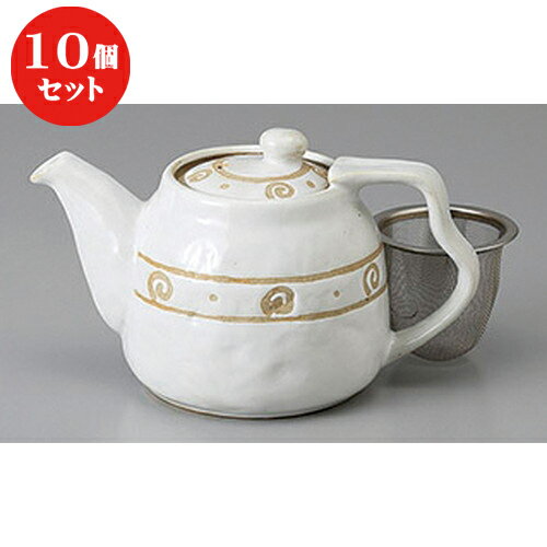 10個セット ☆ ポット ☆鳴門マルチポット [ 300cc ] | 人気 おすすめ 食器 洋食器 業務用 飲食店 カフェ うつわ 器 おしゃれ かわいい ギフト プレゼント 誕生日 贈答品 食器セット 食器セット