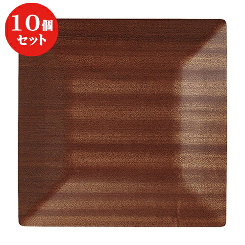 10ĥå  ͥ åɥ26.5cmȥ졼/BR [ 26.7 x 26.7 x 2.5cm ] |  ȥ...