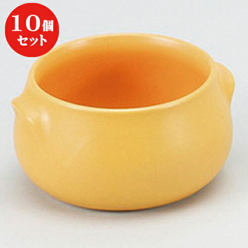 10個セット ☆ 洋陶単品 ☆カナリアシチュー [ 12.5 x 11.2 x 6.3cm 500cc ] | スープボウル スープ碗 汁椀 スープマグ 人気 おすすめ 食器 洋食器 業務用 飲食店 カフェ うつわ 器 おしゃれ かわいい ギフト プレゼント 引き出物 誕生日 贈り物 贈答品 自宅 食器セット