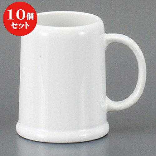10個セット ☆ 酒器 ☆本場D陶製ビアジョッキ300 [ 7.5 x 10.4cm 300cc ] | ジョッキ ビールジョッキ ビアジョッキ ビアグラス ビール 酒器 お酒 居酒屋 晩酌 人気 おすすめ 食器 業務用 飲食店 カフェ うつわ おしゃれ かわいい ギフト プレゼント 誕生日 食器セット
