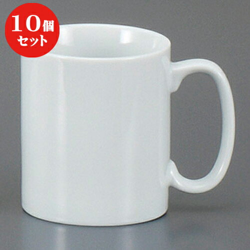 10個セット ☆ マグカップ ☆SK80 マグカップ [ 11.1 x 7.8 x 9.1cm 210cc ] | マグ マグカップ コーヒー 紅茶 ティー 人気 おすすめ 食器 洋食器 業務用 飲食店 カフェ うつわ 器 おしゃれ かわいい ギフト プレゼント 引き出物 誕生日 贈り物 贈答品 食器セット