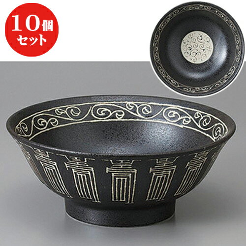 10個セット ☆ 中華丼 ☆中華黒壽6.8ラーメン [ 21.5 x 9cm ] | 丼 丼ぶり どんぶり ラーメン チャーハン 人気 おすすめ 食器 中華 飯店 中華食器 業務用 飲食店 カフェ うつわ 器 おしゃれ かわいい ギフト プレゼント 引き出物 誕生日 贈り物 贈答品 食器セット