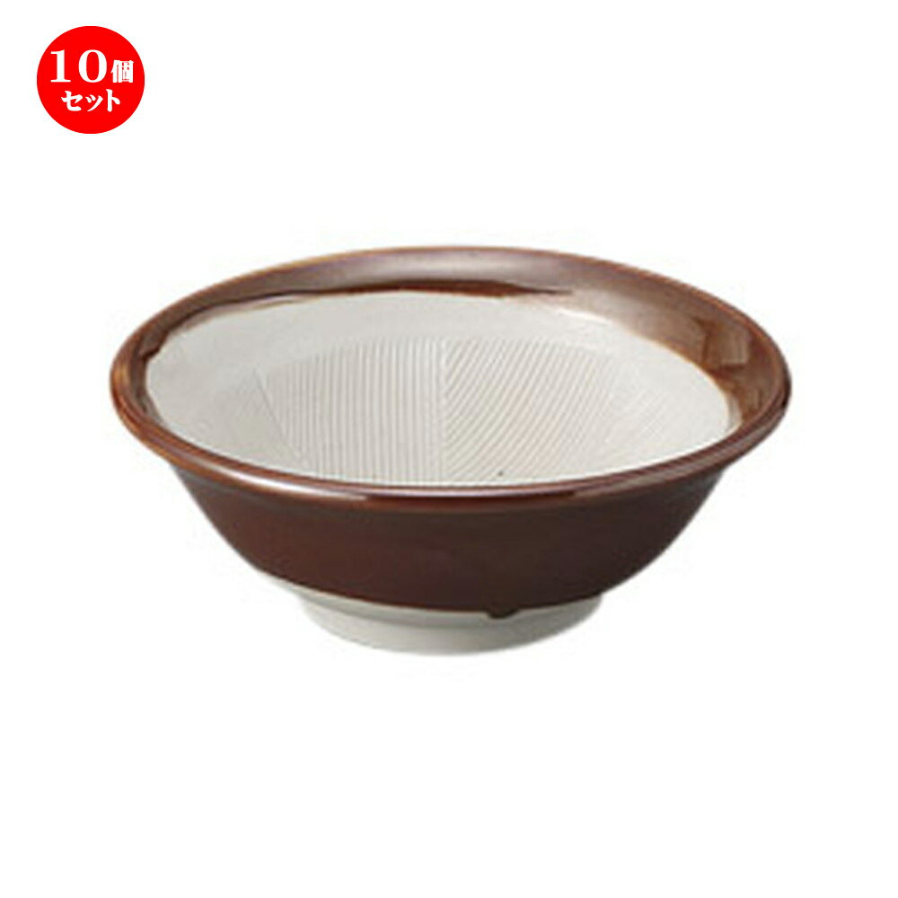 10個セット ☆ すり鉢 ☆茶3.5反すり鉢 [ 10.7 x 4cm ] | 人気 おすすめ 食器 洋食器 業務用 飲食店 カフ..