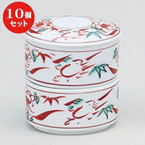 10個セット ☆ 蓋物 ☆手描花鳥2段重(SS) [ 7.8 x 8.5cm ] | 煮物 料亭 旅館 割烹 碗 人気 おすすめ 食器 業務用 飲食店 カフェ うつわ 器 おしゃれ かわいい ギフト プレゼント 引き出物 誕生日 贈り物 贈答品 食器セット