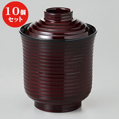 10個セット 溜線引き箸洗椀(小)［A］ [ 7.7 x 9.7cm ] 【 料亭 旅館 和食器 飲食店 業務用 】