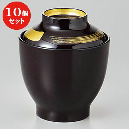 10個セット うるみ金環2.8宝寿箸洗椀［A］ [ 8.2 x 9.8cm ] 【 料亭 旅館 和食器 飲食店 業務用 】