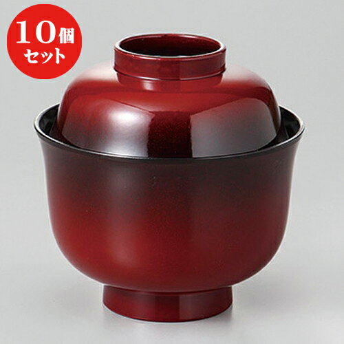 10個セット 朱ぼかし3.2羽反椀［TA］ [ 10 x 9.6cm ] | 小吹椀 汁椀 お椀 煮物碗 吸物椀 スープ soupcup プレゼント ギフト 結婚祝い 引き出物 内祝い 開店祝い 退職祝い 贈答品 贈り物 人気 通販 おしゃれ かわいい 業務用 飲食店