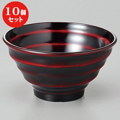 10個セット 曙研ぎ出し(内外)耐熱13cm段付鉢［TA］ [ 12.6 x 6.4cm ] 【 料亭 旅館 和食器 飲食店 業務用 】