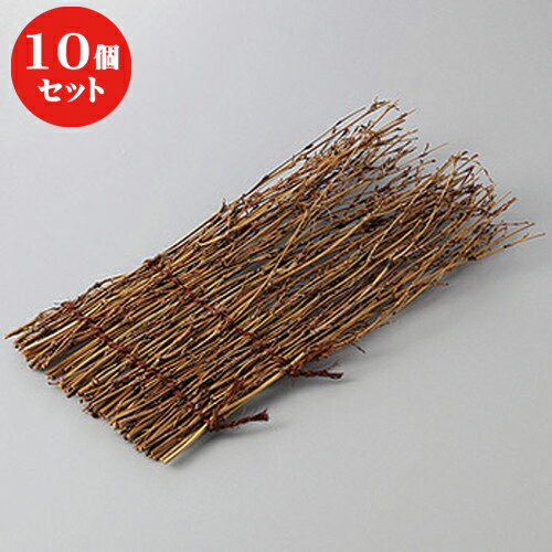 10個セット 小笹皿(中) [ 18 x 9cm ] 【 料亭 旅館 和食器 飲食店 業務用 】