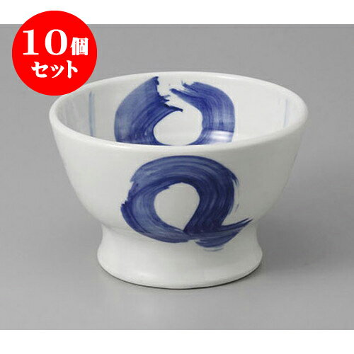 10個セット 変形小鉢 呉須丸紋高台4.5鉢 [12.5 x 8cm] 強化 | 小鉢 小 小さい 