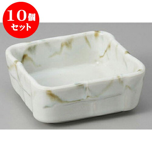 10個セット組小鉢 ウノフ十草3.5角小鉢 [9.5 x 9.5 x 4cm] | 小鉢 中鉢 ボウル ボール 食器 業務用 飲食店 カフェ うつわ 器 おしゃれ かわいい お洒落 可愛い ギフト プレゼント 引き出物 内祝い 結婚祝い 誕生日 贈り物 贈答品 おすすめ 取り皿 食器セット