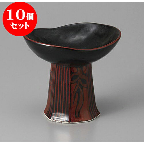 10個セット高台小付 黒釉高浜小鉢 [11 x 9.3 x 9.5cm] | 和食器 鉢 小鉢 ボウル 料亭 ホテル 食器 業務用 飲食店 カフェ うつわ 器 おしゃれ かわいい ギフト プレゼント 内祝い 誕生日 贈り物 贈答品 おすすめ 食器セット