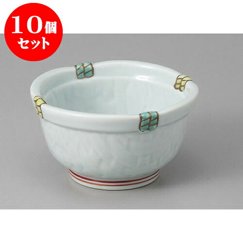 10個セット高台小付 有田焼渕錦籠目中付 [10.5 x 6cm] | 和食器 鉢 小鉢 ボウル 料亭 ホテル 食器 業務用 飲食店 カフェ うつわ 器 おしゃれ かわいい ギフト プレゼント 内祝い 誕生日 贈り物 贈答品 おすすめ 食器セット